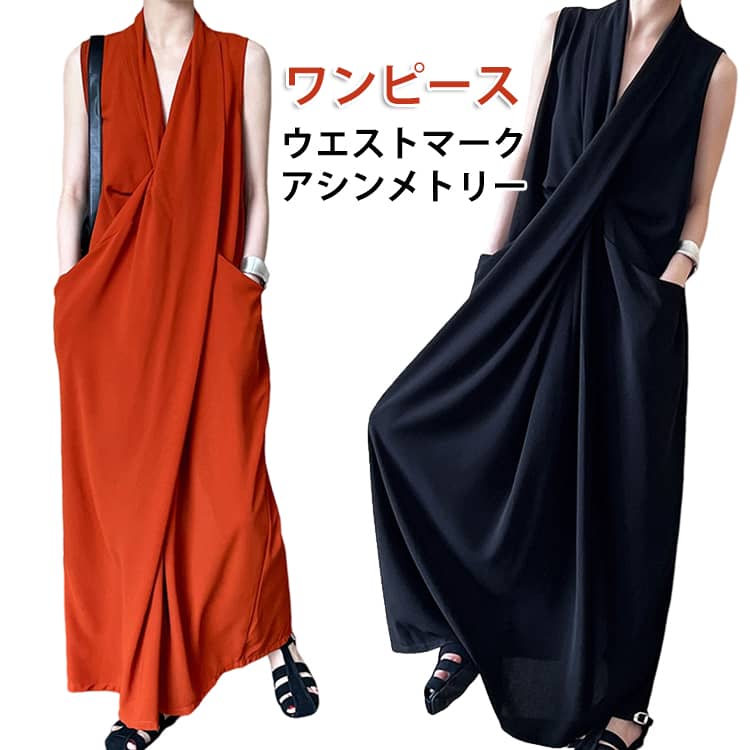 新品限定SALEワンピース ノースリーブ レディース Vネック 夏 マキシ丈ワンピース ロングワンピース 体型カバー ウエストマーク ポケット ママ 母の日 タンク 袖なし ロング キレイめ ドレス
