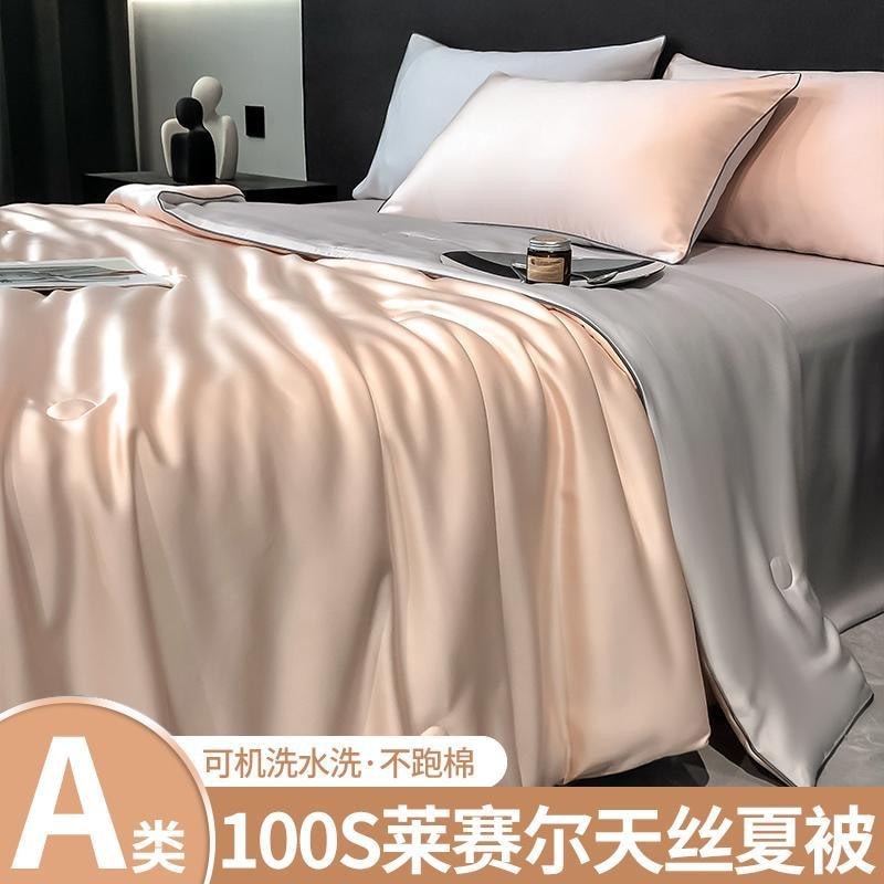 ソリッドカラー100個のライセル夏クールキルト4ピースセットサマークールアイスシルクシルクサマーキルトエアコン洗浄可能4
