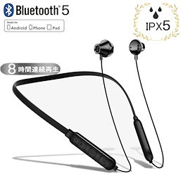 メガ割【国内即日発送 iPhone対応 高音質】ワイヤレスイヤホンbluetooth5.0 iPhone 防水 ブルートゥース イヤホン iPhone Android 送料無料 ランニング