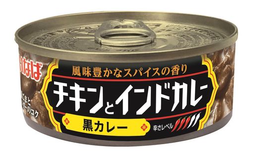 いなば インド黒カレー 115G×24個 5,538円
