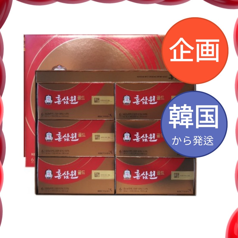 韓国食品 韓国人参ホンサムウォンゴールド 50mlx60包 / 紅参 6年根 高麗人参 朝鮮人参 紅蔘サプリ サプリメント　健康 スタミナ 自分 6,569円