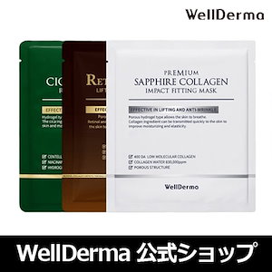 ゲルマスクパック3枚 お試し トライアルセット【レチノールパック1枚, コラーゲンパック1枚, シカパック1枚】 スリーピングマスク