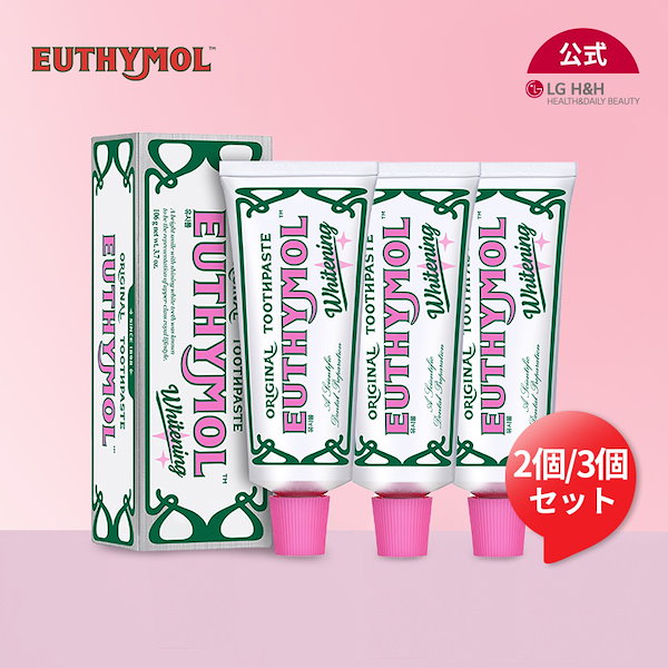 EUTHYMOL Whitening ユーシモール ホワイトニング - その他