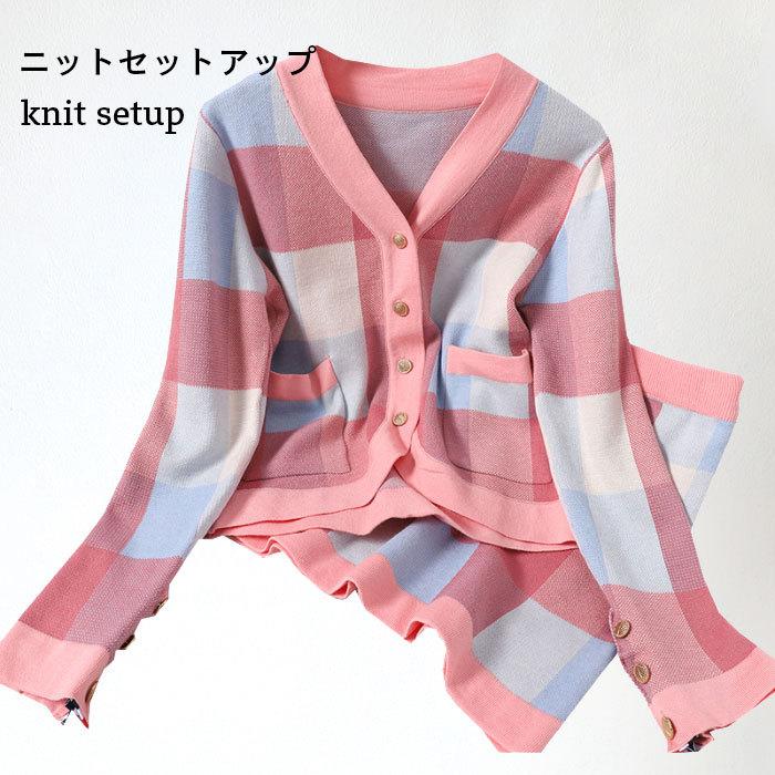 ニットカーディガン ミニスカート セットアップ レディース 秋冬 ショート 長袖 リブ 薄手 おしゃれ チェック柄 キレイめ 可愛い 通学 通勤 2点セット プレゼント