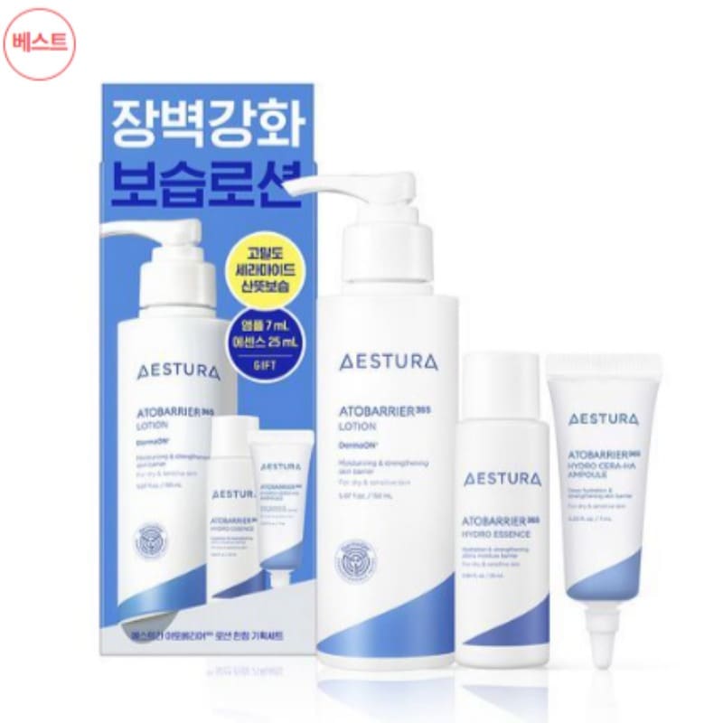 アトバリア365 ローション 150ml セット（+ ハイドロエッセンス 25ml + セラ-ヒアル 深層水分アンプル 7ml）