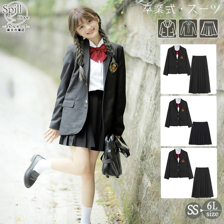 スカート丈選べる スーツ 卒業式 女の子 中学生 高校生 4点セット 制服 JK 韓国 小学生 リボン ジャケット スカート かっこいい セット 卒服 フォーマル 入学式 成人式 大きいサイズ ゆった