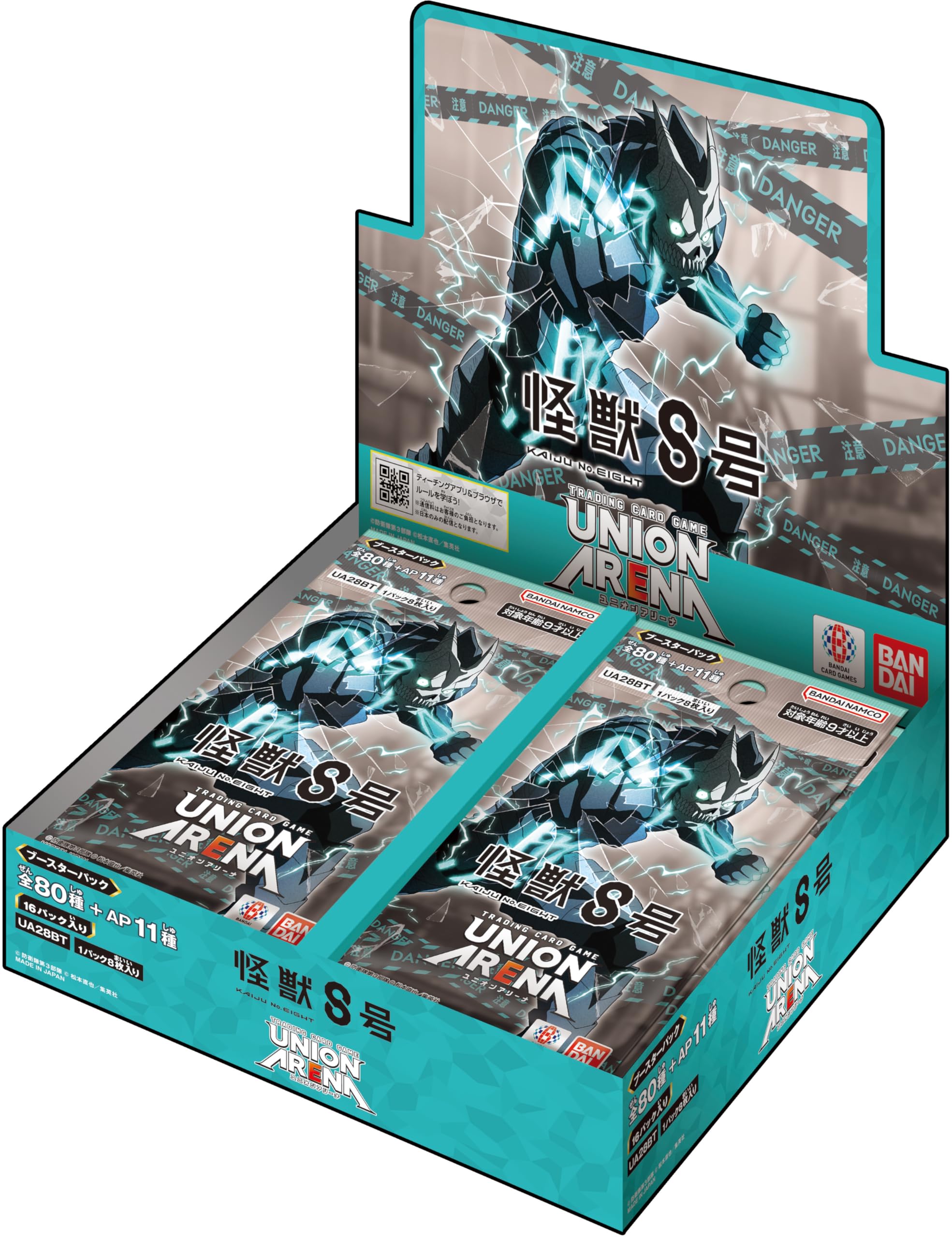 バンダイ UNION ARENA ブースターパック 怪獣8号 【UA28BT】(BOX)16パック入り