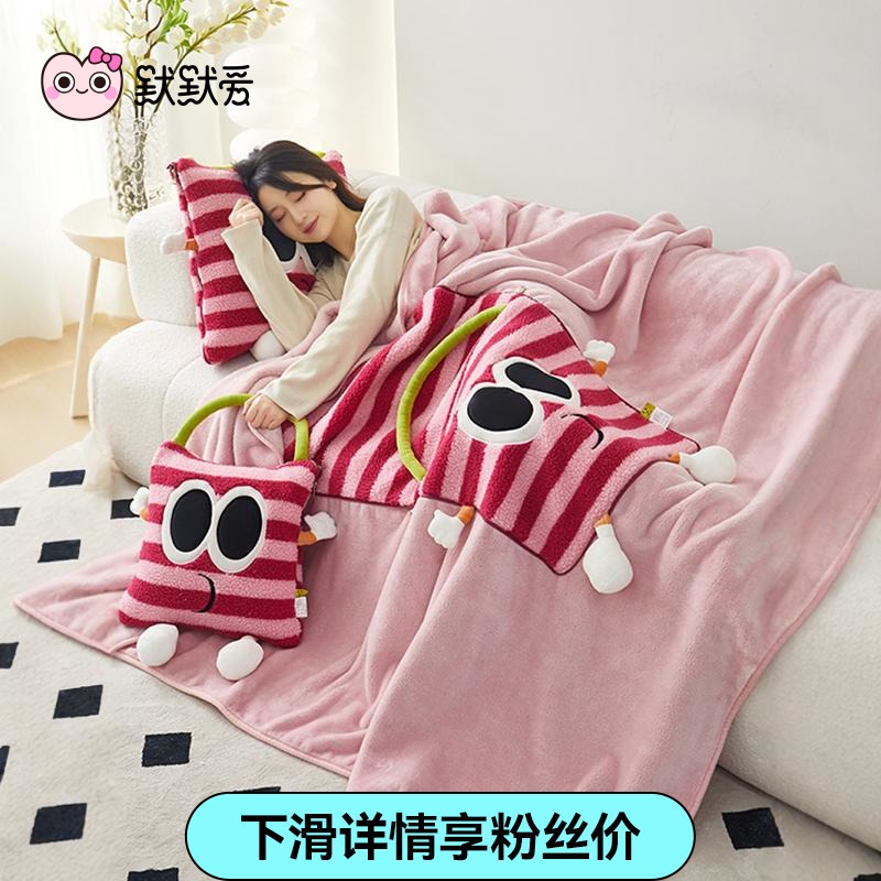 ソファブランケットカバーブランケット厚手のショールブランケット小さなブランケット4枚昼寝用オフィス用エアコンブランケット枕2つ1つ