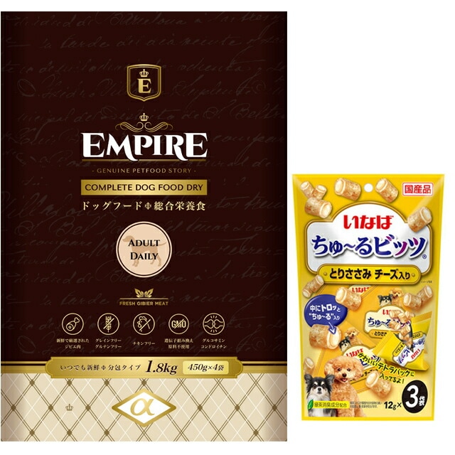 エンパイア 【EMPIRE】 アダルトデイリー 小粒 1.8kg【プレゼント ちゅる付】