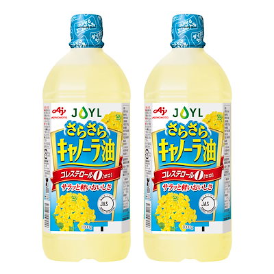 他サイト： JOYL さらさら キャノーラ油 ( コレステロール0 ) 味の素 J-オイルミルズ ペット 1000g x 2本の商品画像