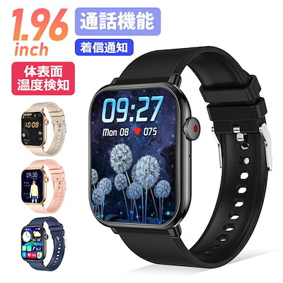 1.96インチ超大画面スマートウォッチ 通話機能付きiP...のサムネイル