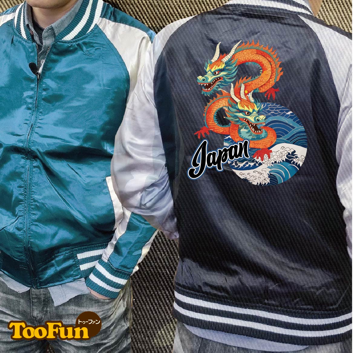 【 スカジャン ジャケット】 ジャンパー プリント メンズ バックプリント 龍 ドラゴン 横須賀 和風 和模様 日本 オリジナル デザイン 秋冬用 ユニセックス アウター カジュアル レディース