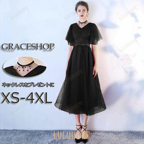 ドレス 大人 ピアノ発表会 高校生 中高生 演奏会 結婚式 母親 合唱ドレス ワンピース ブラック 黒 カクテルドレス イブニングドレス ステージドレス