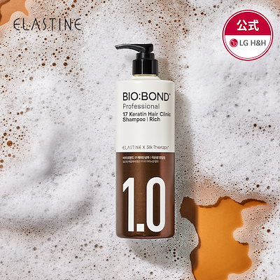 SilkArgan Hair & Skin Treatment 125mL 3本 Qoo10] Elastine X Silk Therapy Bio Bond 【公式】エラスチンX