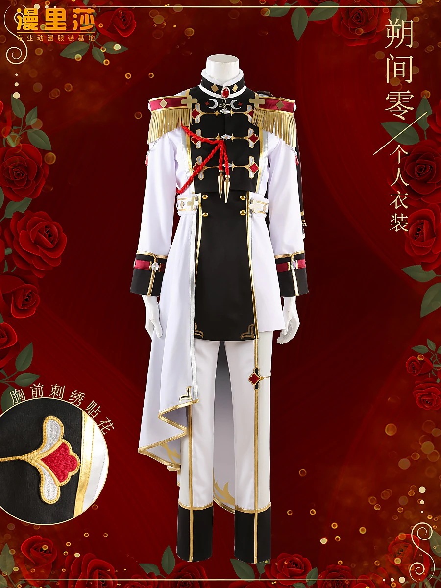 アイドルドリームフェスティバル 佐久間零 第2弾 私服 コスプレ衣装 カスタマイズ