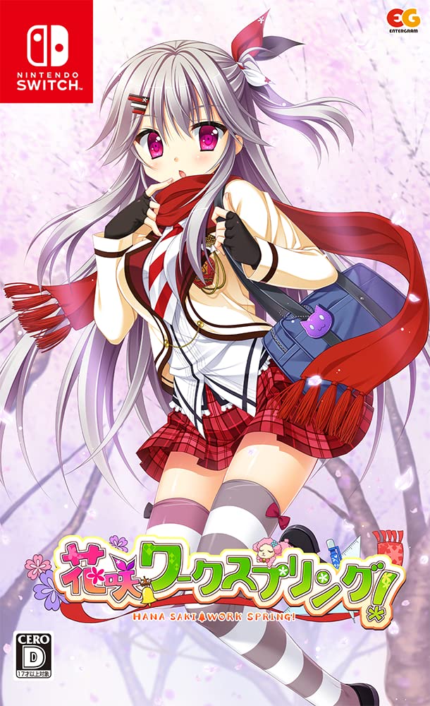 迅速発送 花咲ワークスプリング！ -Switch