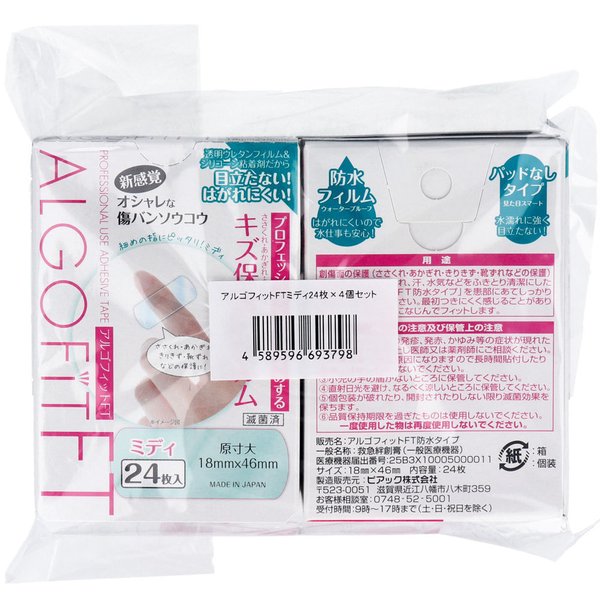 救急絆創膏 ピアック アルゴフィットFT 防水 キズ保護フィルム ミディ 24枚 4個入 X4パック