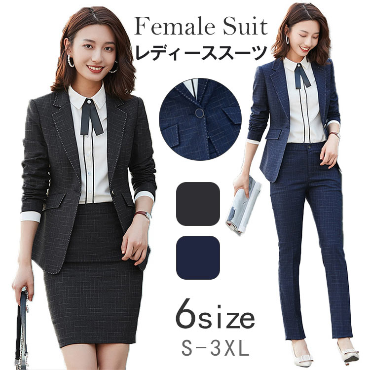 【超人気商品】3点セット セット セットアップ レディース ジャケット 長ズボン ロング丈パンツ スカート チェック柄 総柄 シャツ ワイシャツ 白 ホワイト 正式的 SMLXL2XL3XL4XL