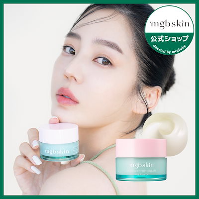 MEGOOD BEAUTY（メグットビューティー）｜公式オンラインショップ