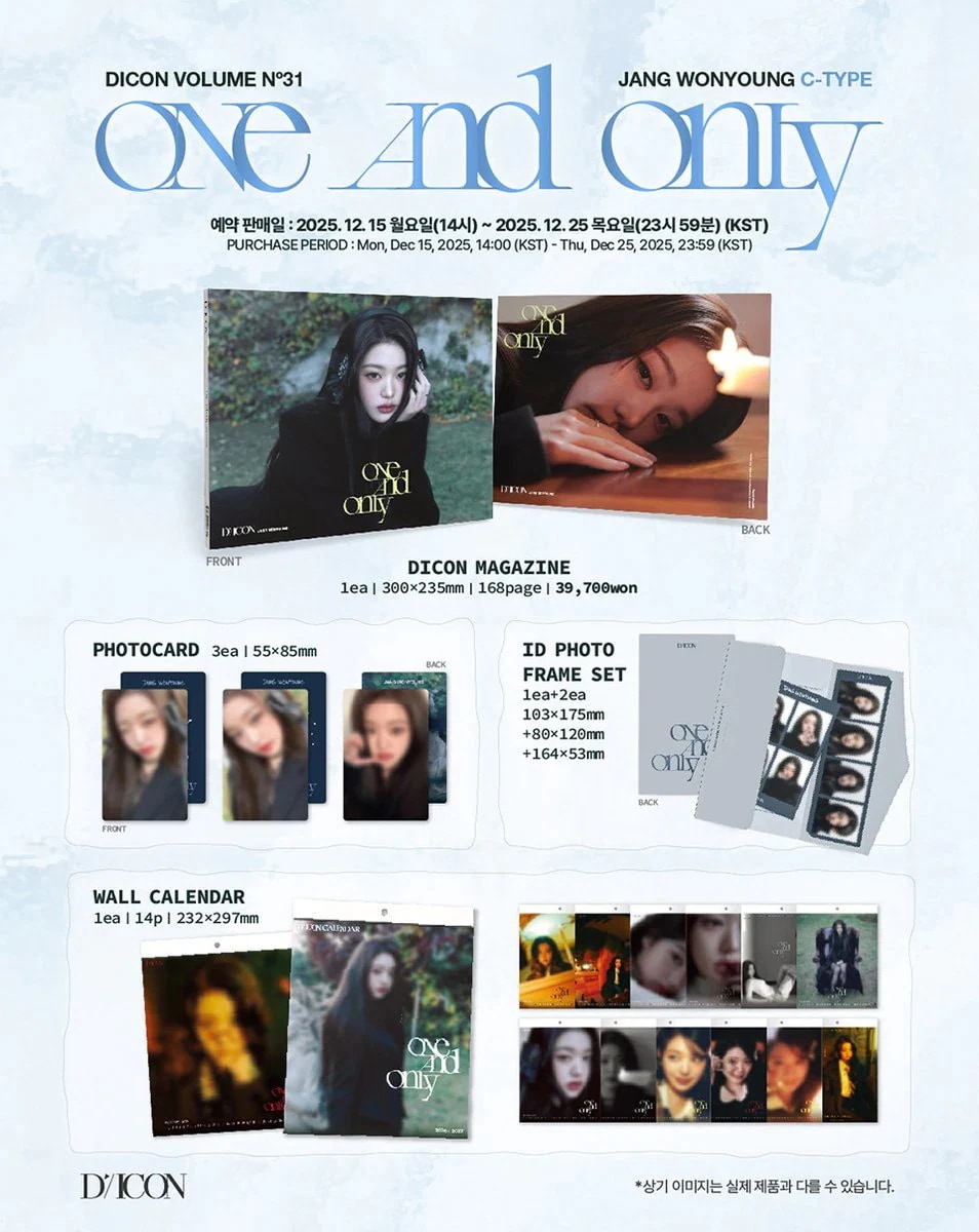 Qoo10] STARSHIPエンターテインメント OFFICIAL特典 DICON VOL : KPOP