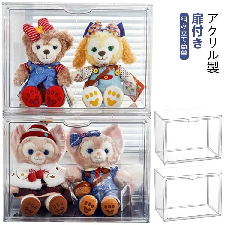 【超お得1つ買うと10個もらえる】新品登場 ぬいぐるみ収納ケース 透明 人形ケース ぬいぐるみケース アクリルケース マグネット扉付き 組み立て簡単 クリアケース ディスプレイケース コレクショ30パ