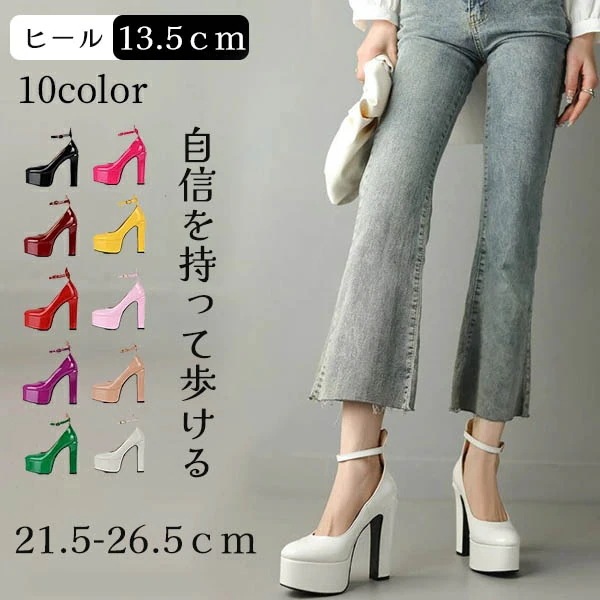 【急速出荷!】春ロリータ 厚底 ロリィタパンプス ゴスロリ おでこ靴 ロリィタ靴 ヒール13.5 センチ レディース 大人 可愛い 女の子 リボン付き 日常 文化祭 イベント 美脚 お茶会 通学 小さ