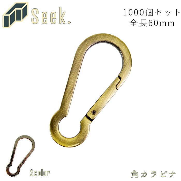 ビッグ割引 バフ磨き 60mm セット 1000個 おしゃれ キーホルダー カラビナ 角 ゴールド シルバー 釣り トレッキング キャンプ キーケース アウトドア アクセサリー キーリング 鍵 パーツ 部品 金具 その他 オプション2 シルバー Www Pulse Orange Cm ビッグ割引 バフ磨き 60mm セット 1000個 おしゃれ キーホルダー カラビナ 角 ゴールド シルバー 釣り トレッキング キャンプ キーケース アウトドア アクセサリー キーリング 鍵 パーツ 部品 金具 その他 オプション2 シルバー Www Pulse Orange Cm