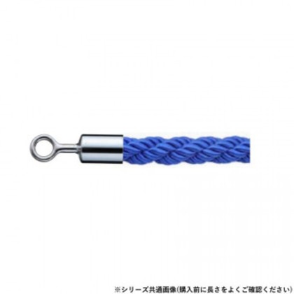 シロクマ パーティションロープ φ25×1200mm クローム/ブルー FPR-125R