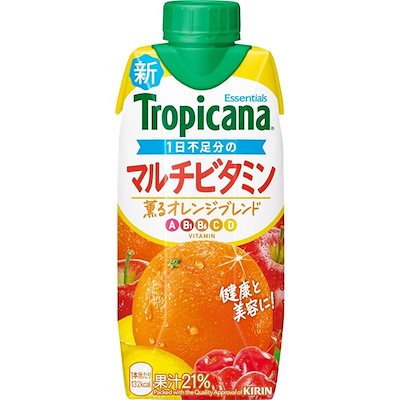 他サイト： トロピカーナ エッセンシャルズ マルチビタミン 330ml ×12本 ドリンク 飲み物 飲料の商品画像