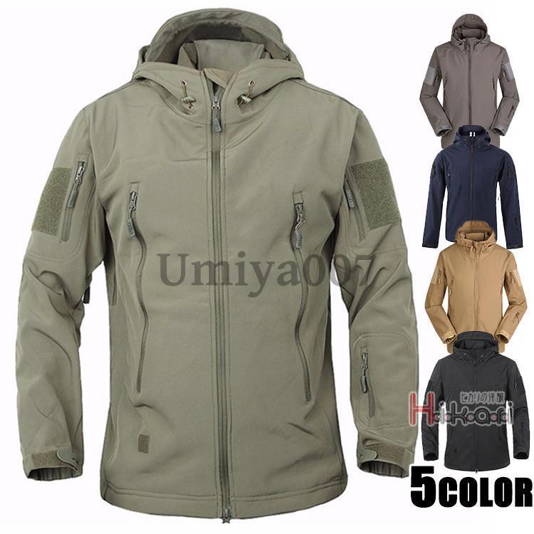 マウンテンパーカー メンズ 防寒 防風 裏起毛 裏フリース トレッキングジャケット アウトドア 撥水 秋冬 冬物