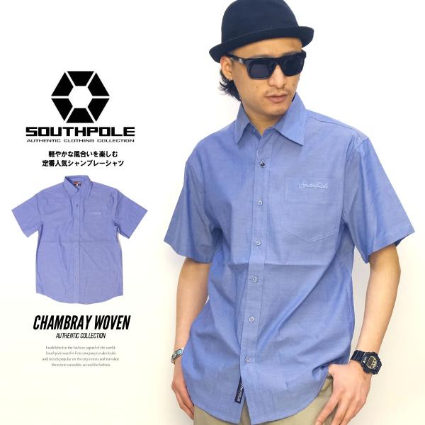 サウスポール SOUTHPOLE シャンブレーシャツ メンズ 半袖 カジュアルシャツ 夏 ブランド B系 HIPHOP ヒップホップ ストリート ファッション