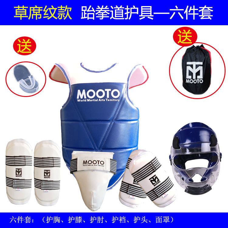 Qoo10] テコンドー防具一式 子供用実技用具 競技 : ホビー・コスプレ