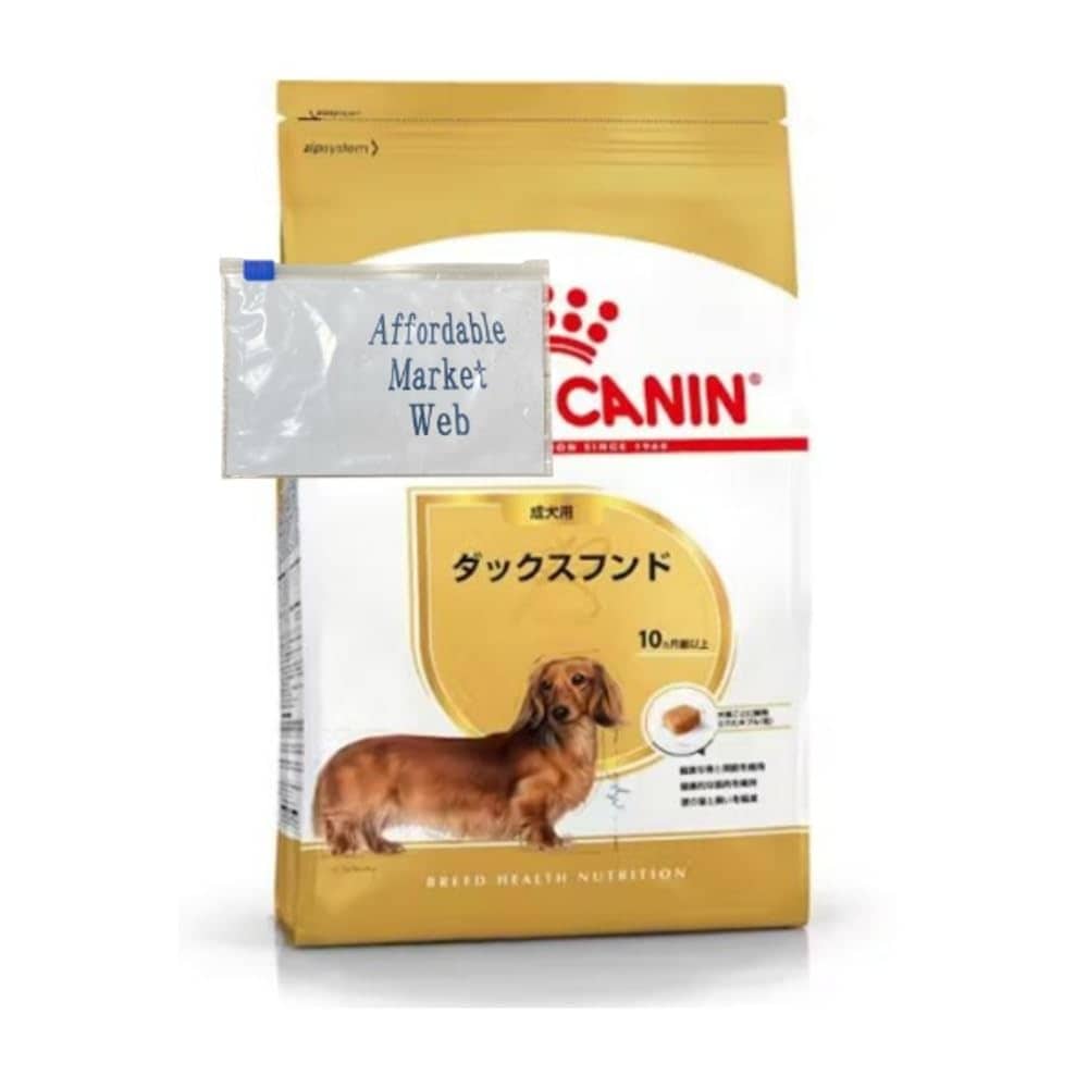 ロイヤルカナン ダックスフンド 犬用 1.5kg 2個 成犬用専用フード ＆ オリジナルスライダー式ジッパー保存袋 (1.5kg 2個)