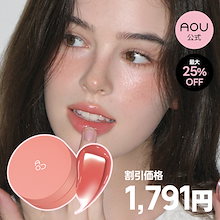 【絶賛大好評！】グローイティントバーム