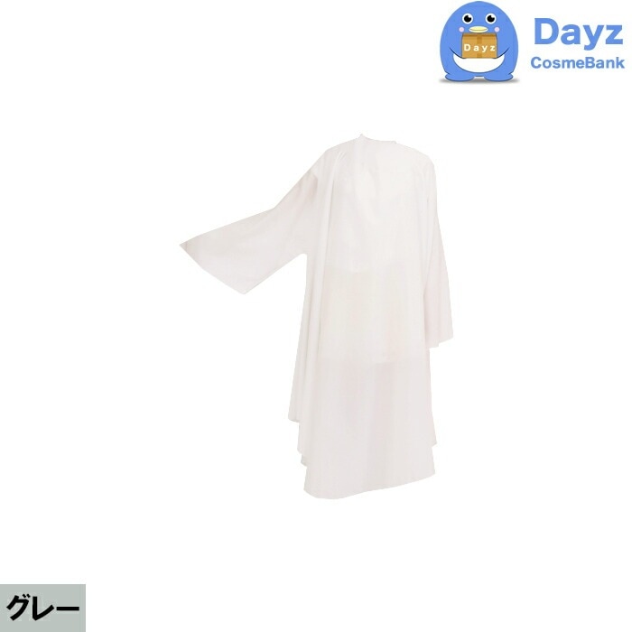 CATTLEA カトレア No 1214 グレー　シワシワウェーブビッグ袖付きクロス　カット カラー パーマ専用クロス 通常便キャンセル返品不可商品