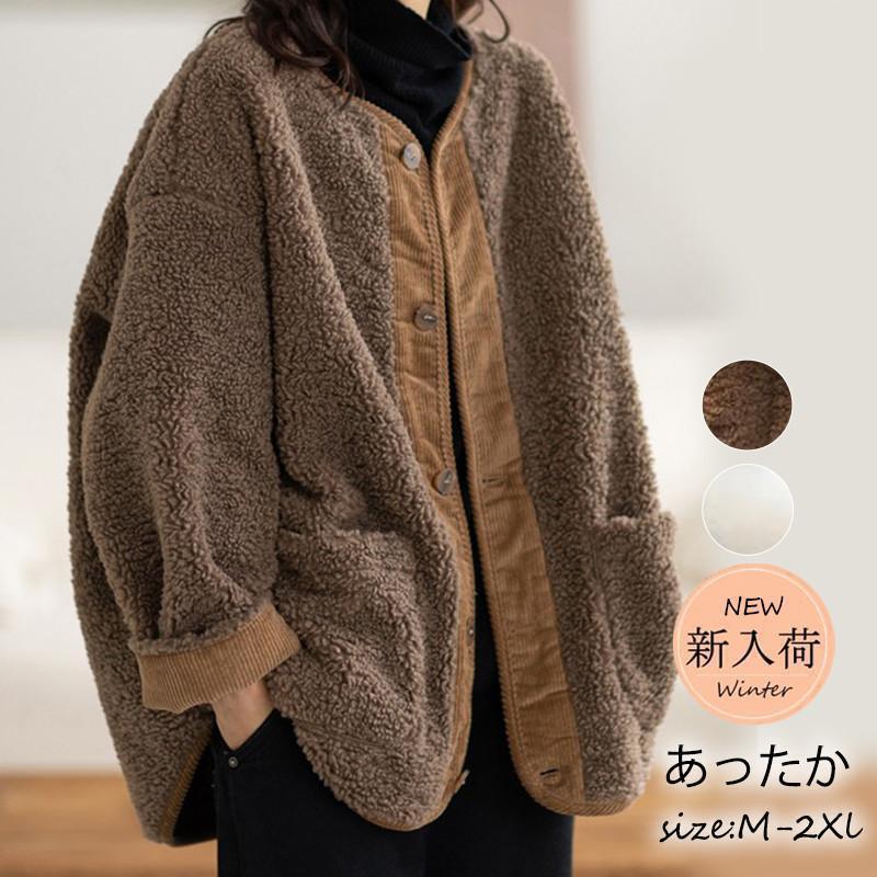 【急速出荷 2025年新作】フリースジャケット レディース ボア ブルゾン アウター もこもこ ゆったり 羽織り 大きいサイズ 厚手 無地 暖か 防寒 冬 通勤 おしゃれ 新作