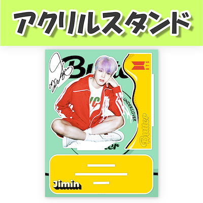 BTS JIMIN アクスタ アクスタ付きカードスタンド TinyTAN Jimin 2023ver. – FAN+Life