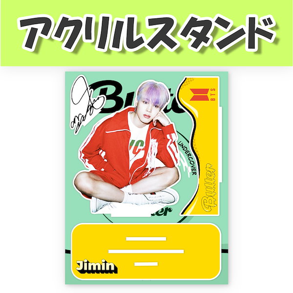 BTS 公式　アクリルスタンド　ジミン JIMIN 6点 BTS 公式 アクリルスタンド ジミン JIMIN 6点