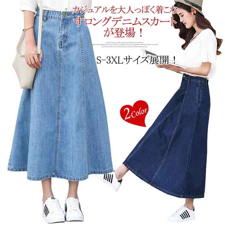 S-3XLサイズ！デニムスカート ロング丈 ミモレ丈 aライン フレア 5,045円