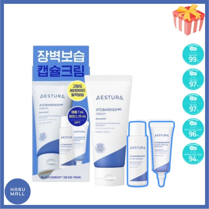 【韓国皮膚科医推奨No.1】アトバリア365クリーム80ml 企画(+ハイドロエッセンス25ml+セラ-ヒアルアンプル7ml)/AES TURAセラミド ナイアシンアミド 保湿クリーム ダーマコスメ