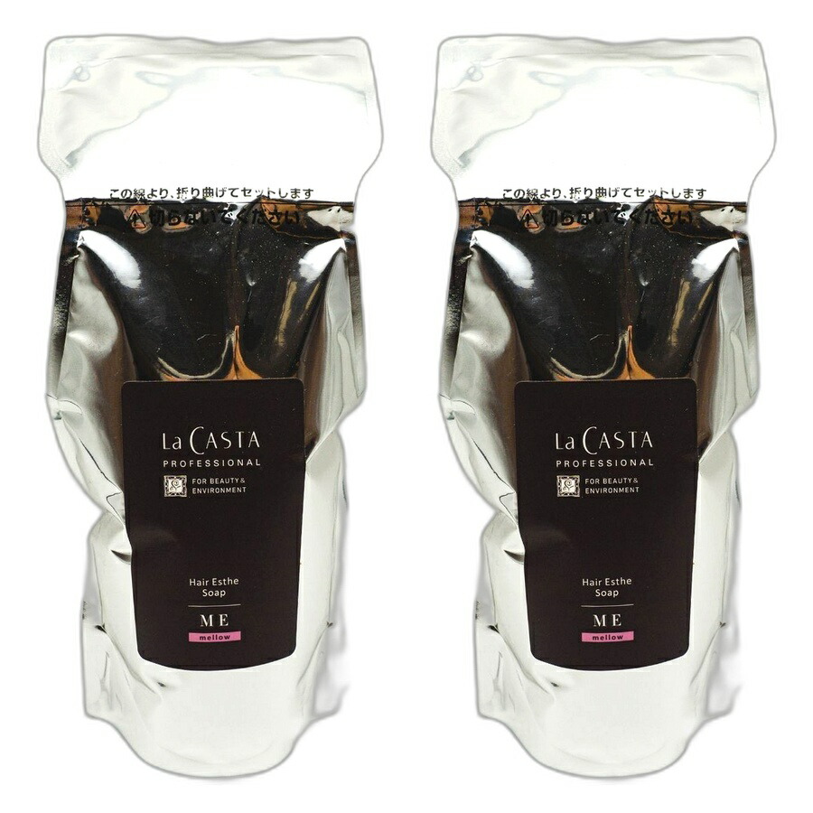 【2本セット】ラ・カスタ プロフェッショナル ヘアエステ ソープME 600ml【La CASTA】