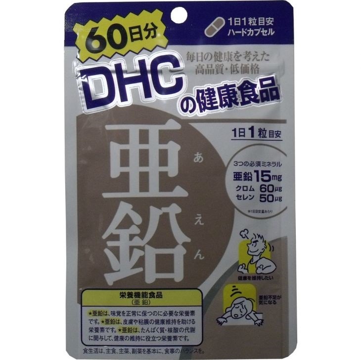 Dhc Dhc 亜鉛 60日分 60粒 価格比較 価格 Com