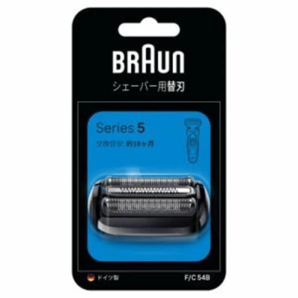 ブラウン F/C54B シリーズ5用 シェーバー メンズ 交換用替刃 網刃 内刃 髭剃り