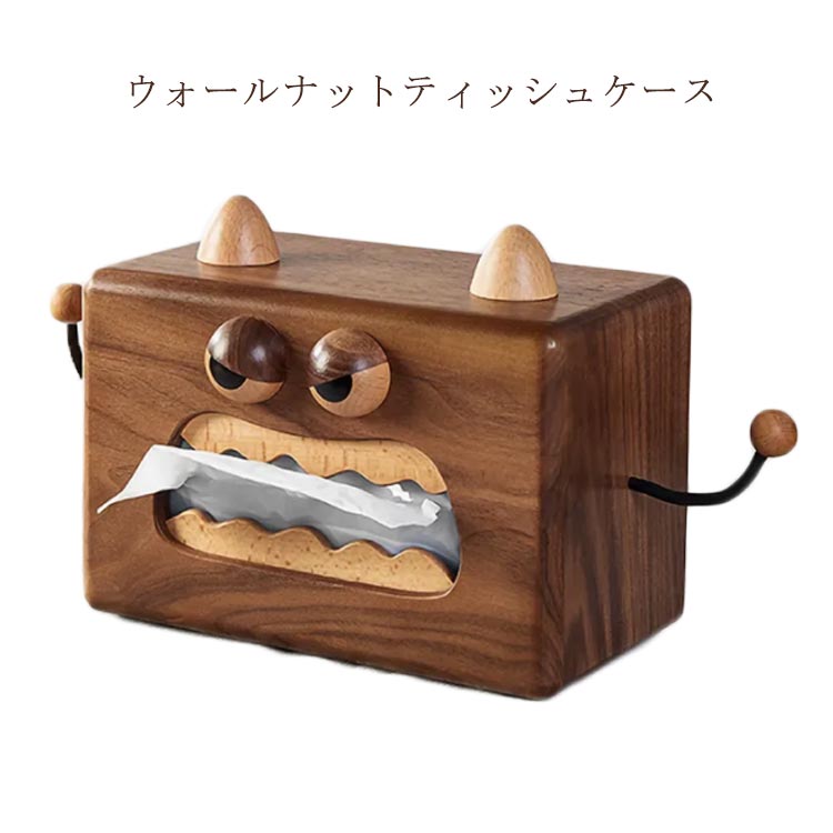 新作追加 可愛い かわいい 木 キャラクター ティッシュボックス ティッシュボックスカバー ウォルナット おしゃれ 木製 オシャレ シンプル 新生活 ケース ティッシュカバー ティッシュケース かわい