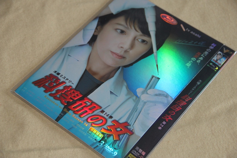 A0156新品科捜研の女 14 全話DVD沢口靖子