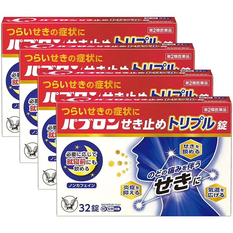 【第2類医薬品】パブロンせき止めトリプル錠 32錠 [4個セット]