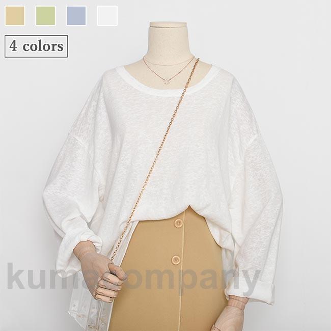 カットソー レディース Tシャツ 長袖 ゆったり 薄手 トップス クルーネック 春 夏 長袖Tシャツ 無地 ゆったりTシャツ ラウンドネック