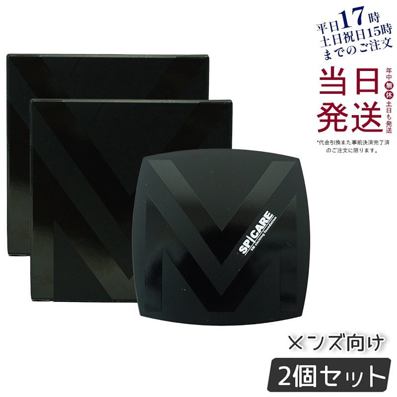 【2個セット】VMエキサイティングファンデーション 15g 男女兼用 水光肌仕上げ 保湿成分配合 毛穴カバー せっけん落とし 無香料 敏感肌対応