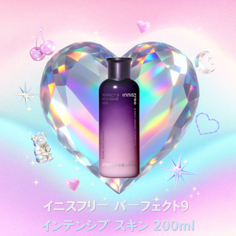 パーフェクト9インテンシブスキン 200ml