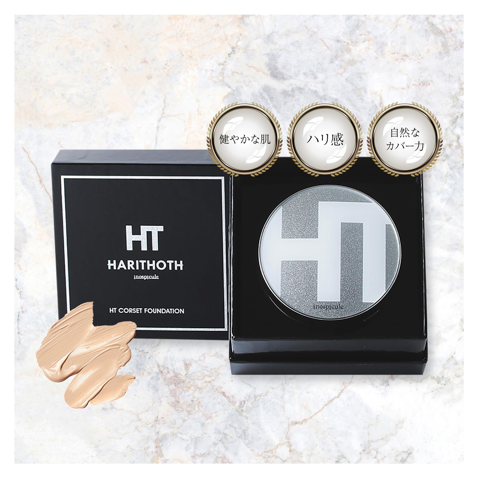 ハリトス ファンデーション コルセットファンデーション 正規品 15g HT HARITHOTH 韓国コスメ 6,751円